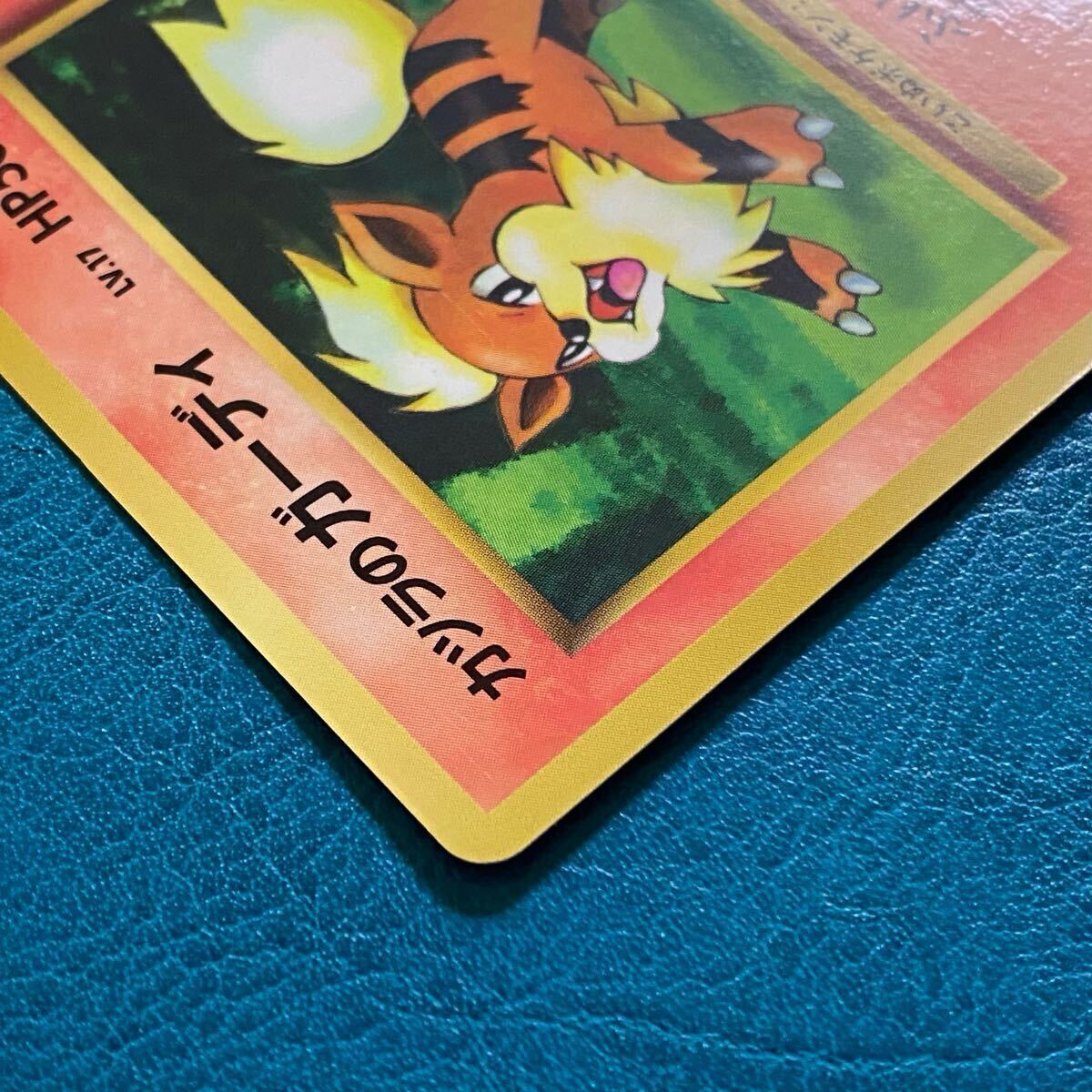 ポケモンカード ポケカ 旧裏面 月刊コロコロコミック 1999年3月 ポケモンカード ポケカ 旧裏面 月刊コロコロコミック 1999年3月