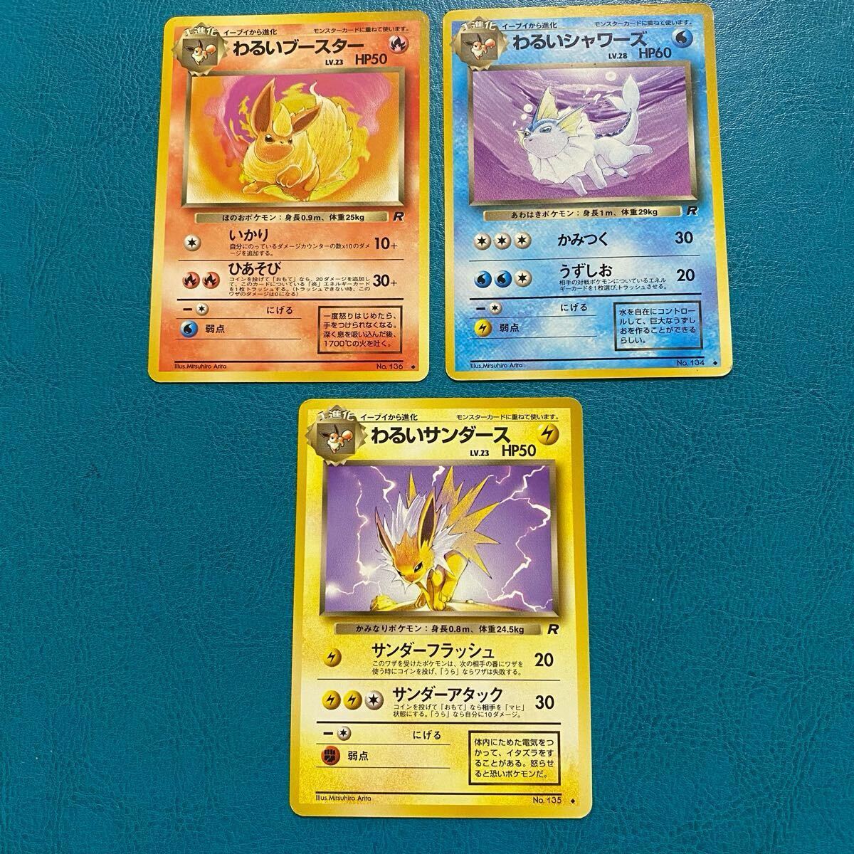ポケモンカード ポケカ 旧裏面 第4弾 拡張パック ロケット団 ポケモンカード ポケカ 旧裏面 第4弾 拡張パック ロケット団