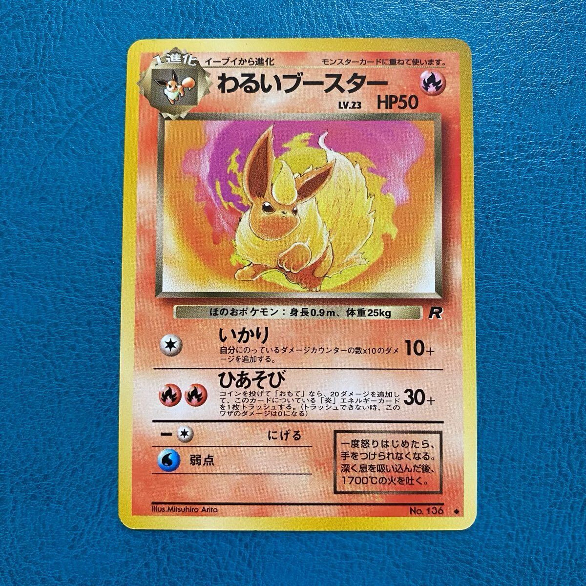 ポケモンカード ポケカ 旧裏面 第4弾 拡張パック ロケット団 ポケモンカード ポケカ 旧裏面 第4弾 拡張パック ロケット団