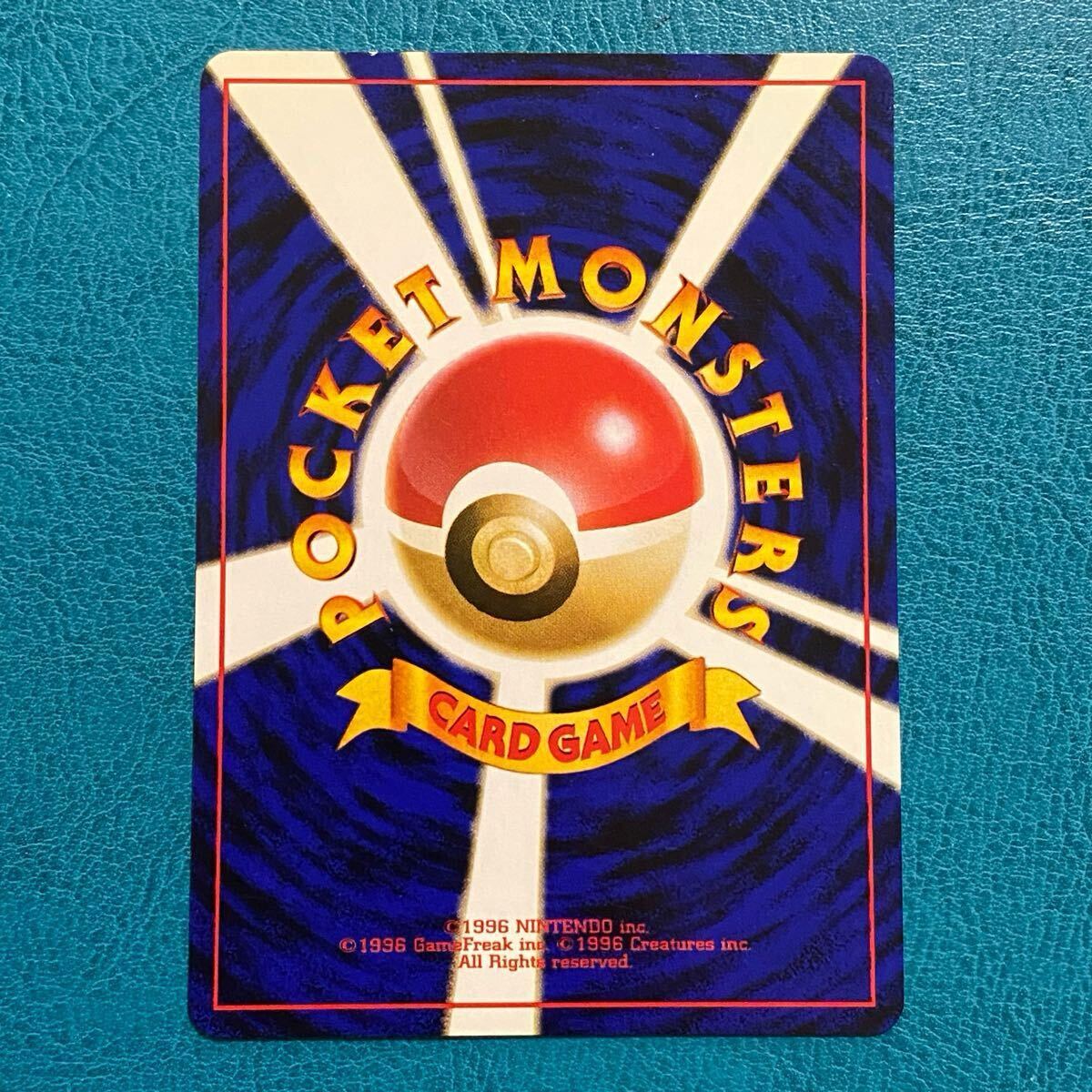 ポケモンカード ポケカ 旧裏面 第4弾 拡張パック ロケット団 ポケモンカード ポケカ 旧裏面 第4弾 拡張パック ロケット団