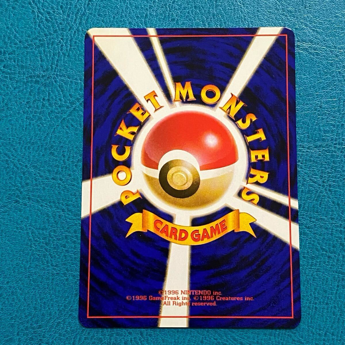 ポケモンカード ポケカ 旧裏面 第4弾 拡張パック ロケット団 ポケモンカード ポケカ 旧裏面 第4弾 拡張パック ロケット団