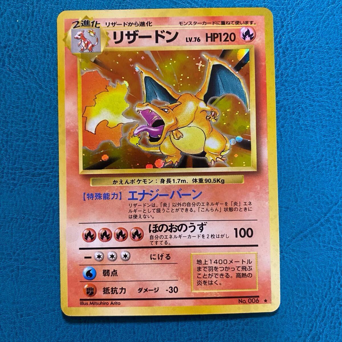 雪の豪奢 ポケモンカード ポケカ 旧裏面 第1弾拡張パック&スターター シングルカード