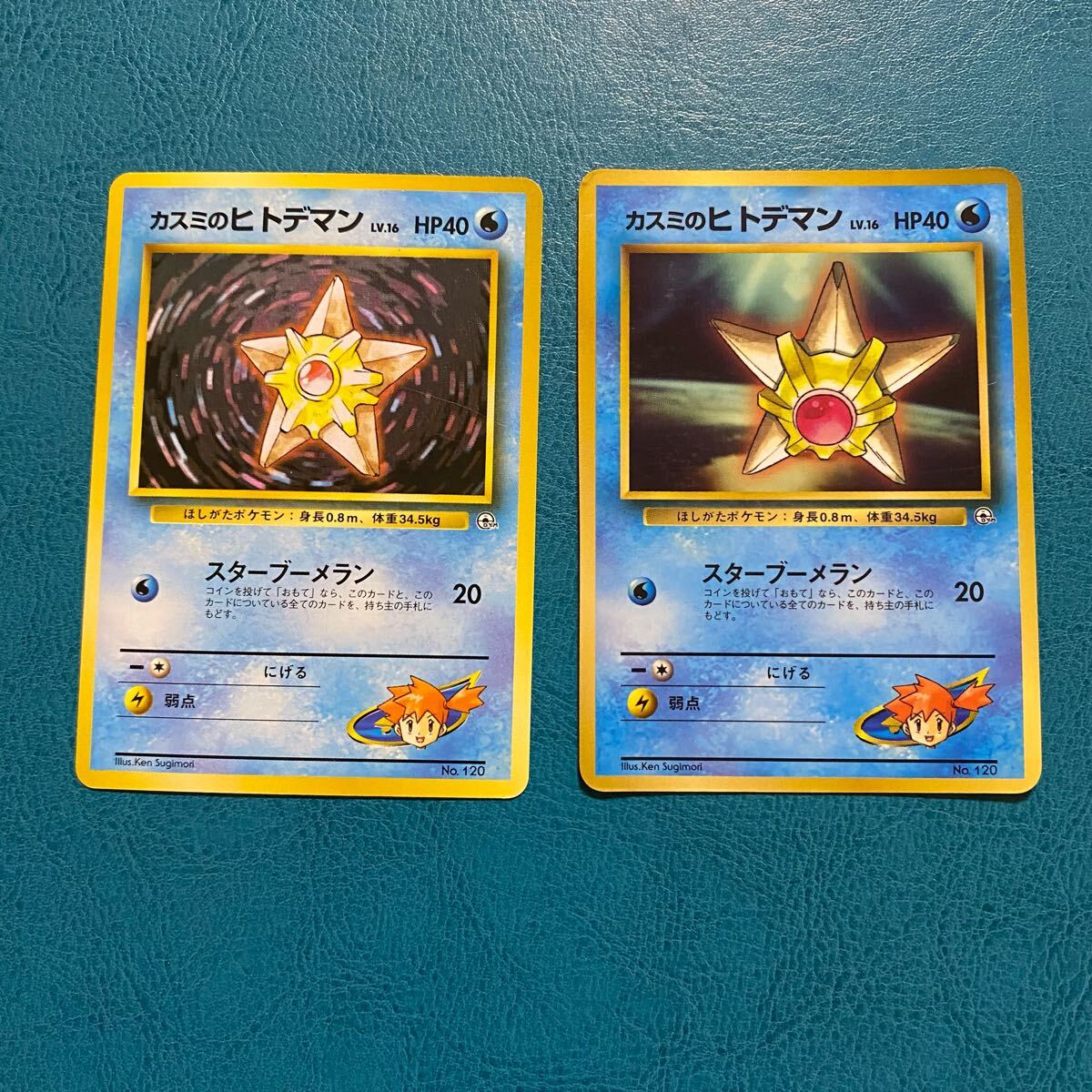 ポケモンカード ポケカ 旧裏面 コロコロ プロモ / ポケモンジム ポケモンカード ポケカ 旧裏面 コロコロ プロモ / ポケモンジム
