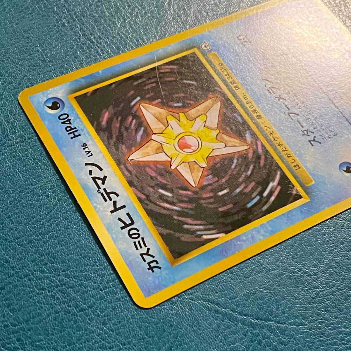 ポケモンカード ポケカ 旧裏面 コロコロ プロモ / ポケモンジム ポケモンカード ポケカ 旧裏面 コロコロ プロモ / ポケモンジム