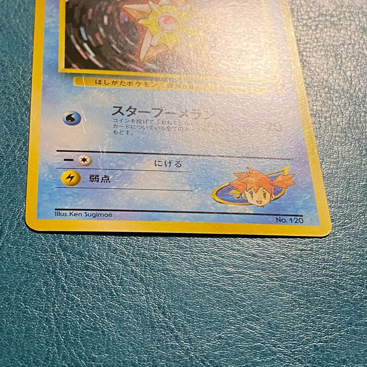 ポケモンカード ポケカ 旧裏面 コロコロ プロモ / ポケモンジム ポケモンカード ポケカ 旧裏面 コロコロ プロモ / ポケモンジム