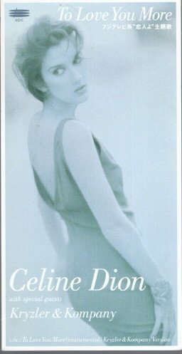 ★8cmCDS?セリーヌ?ディオン/To Love You More/ドラマ「戀人よ」主題歌