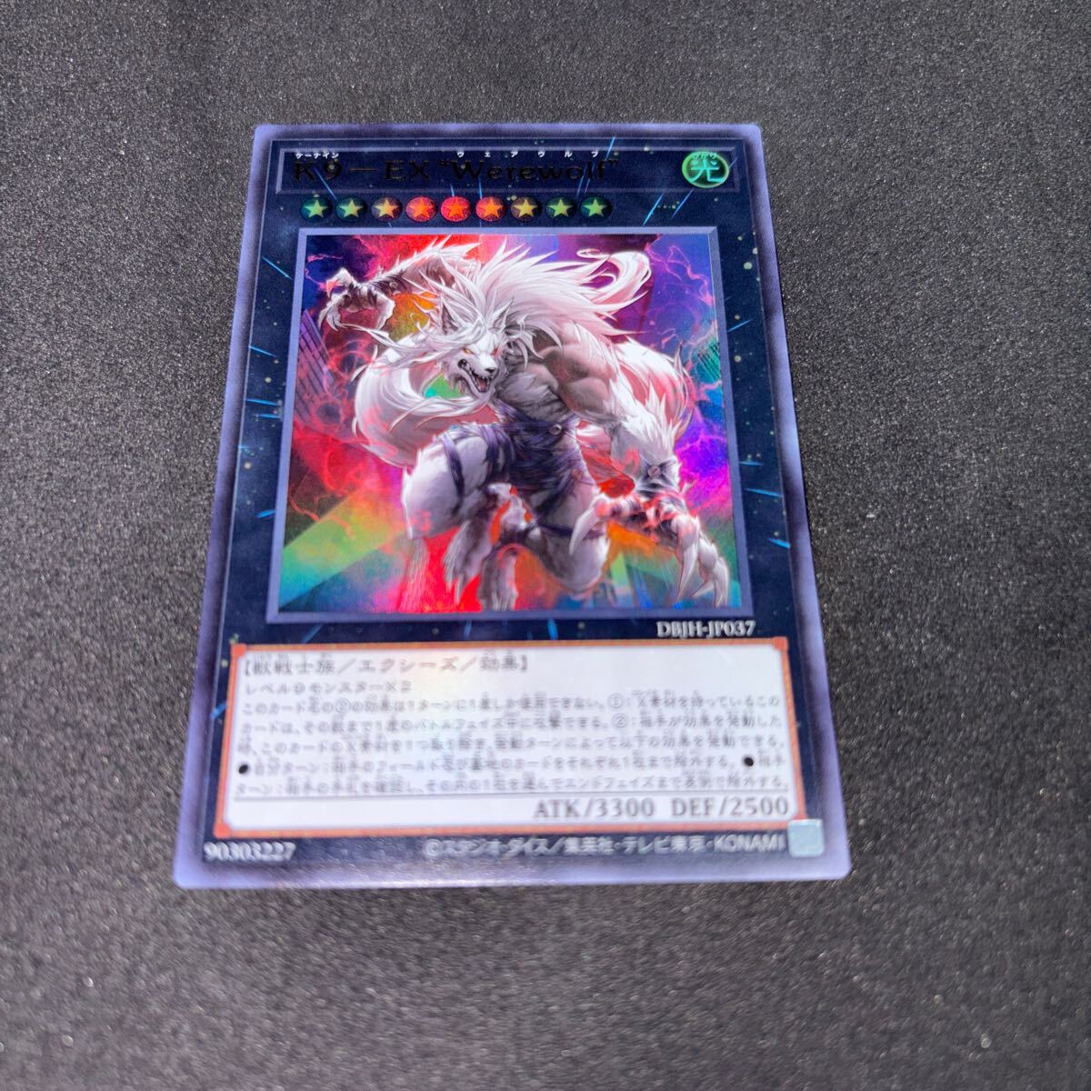 遊戯王 OCG デッキビルドパック ジャスティス・ハンターズ DBJH 遊戯王 OCG デッキビルドパック ジャスティス・ハンターズ DBJH