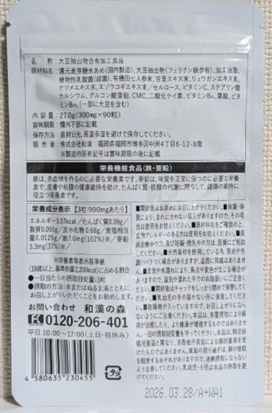 item_image_2