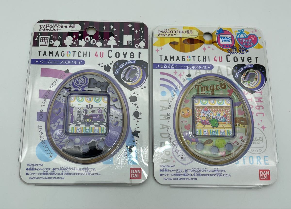 1円〜 美品 たまごっち4U BANDAI Tamagotchi4u ブルーホワイト 1円〜 美品 たまごっち4U BANDAI Tamagotchi4u ブルーホワイト