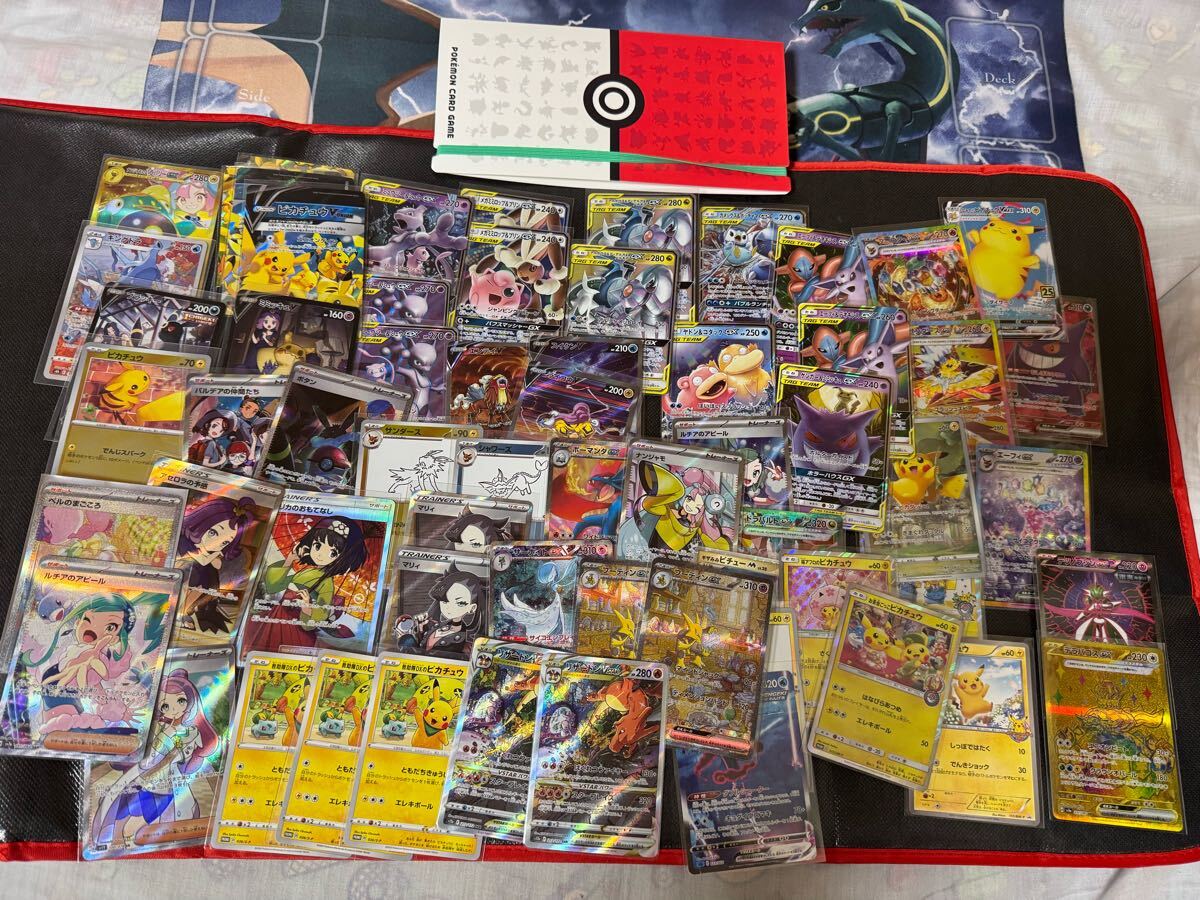 1円〜 ポケモンカード 傷あり 引退品 ポケカ マリィ ピカチュウ 1円〜 ポケモンカード 傷あり 引退品 ポケカ マリィ ピカチュウ