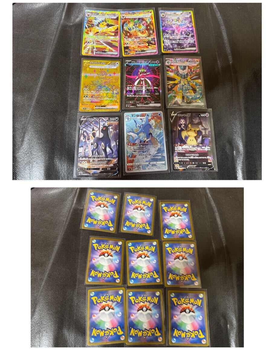 1円〜 ポケモンカード 傷あり 引退品 ポケカ マリィ ピカチュウ 1円〜 ポケモンカード 傷あり 引退品 ポケカ マリィ ピカチュウ