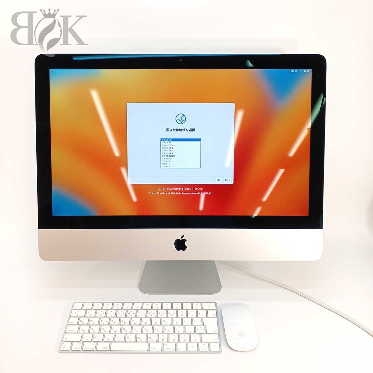 1円 アップル iMac アイマック MMQA2J/A 21.5インチ 2017年 1円 アップル iMac アイマック MMQA2J/A 21.5インチ 2017年
