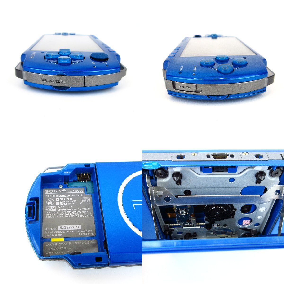 1円~ ソニー ゲーム機3点 まとめ PlayStation Portable PSP 1円~ ソニー ゲーム機3点 まとめ PlayStation Portable PSP