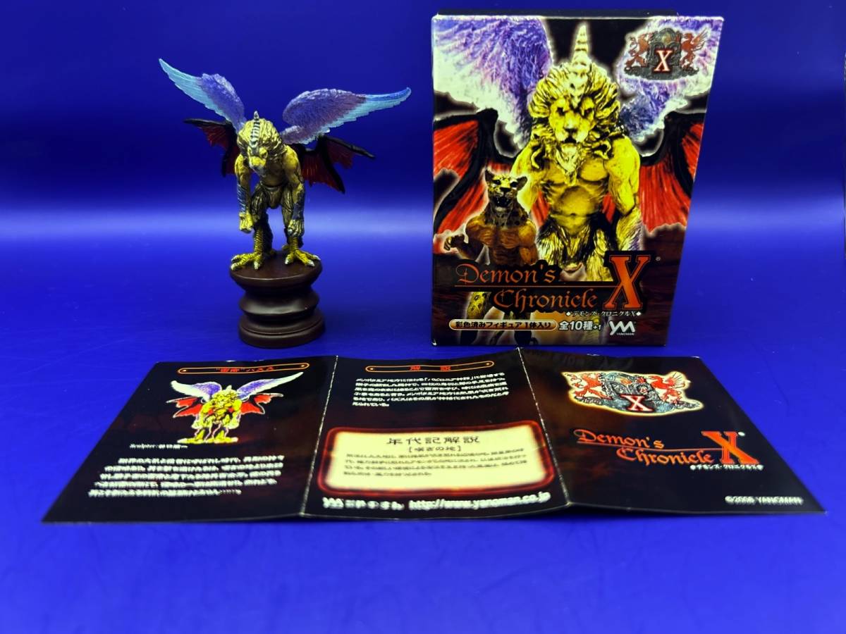 〓やのまん〓デモンズ・クロニクルＸ 雷帝 パズス @Demon's Chronicle10 DC 神話 フィギュア デモクロ_画像1