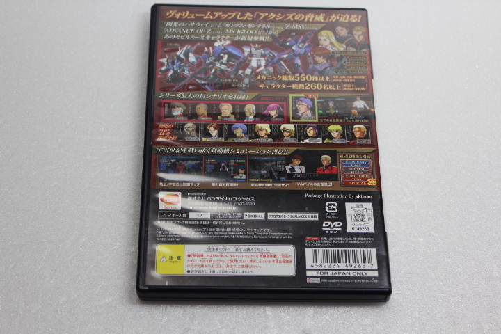 PS2 機動戦士ガンダム ギレンの野望 アクシズの脅威V(アクシズの PS2 機動戦士ガンダム ギレンの野望 アクシズの脅威V(アクシズの