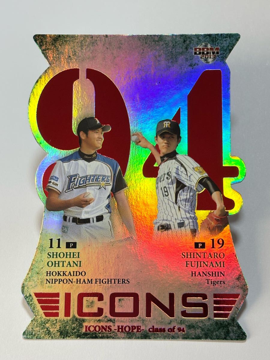 BBM2013 ICONS HOPE 大谷翔平&藤浪晋太郎 ルーキーカード 赤箔 BBM2013 ICONS HOPE 大谷翔平&藤浪晋太郎 ルーキーカード 赤箔