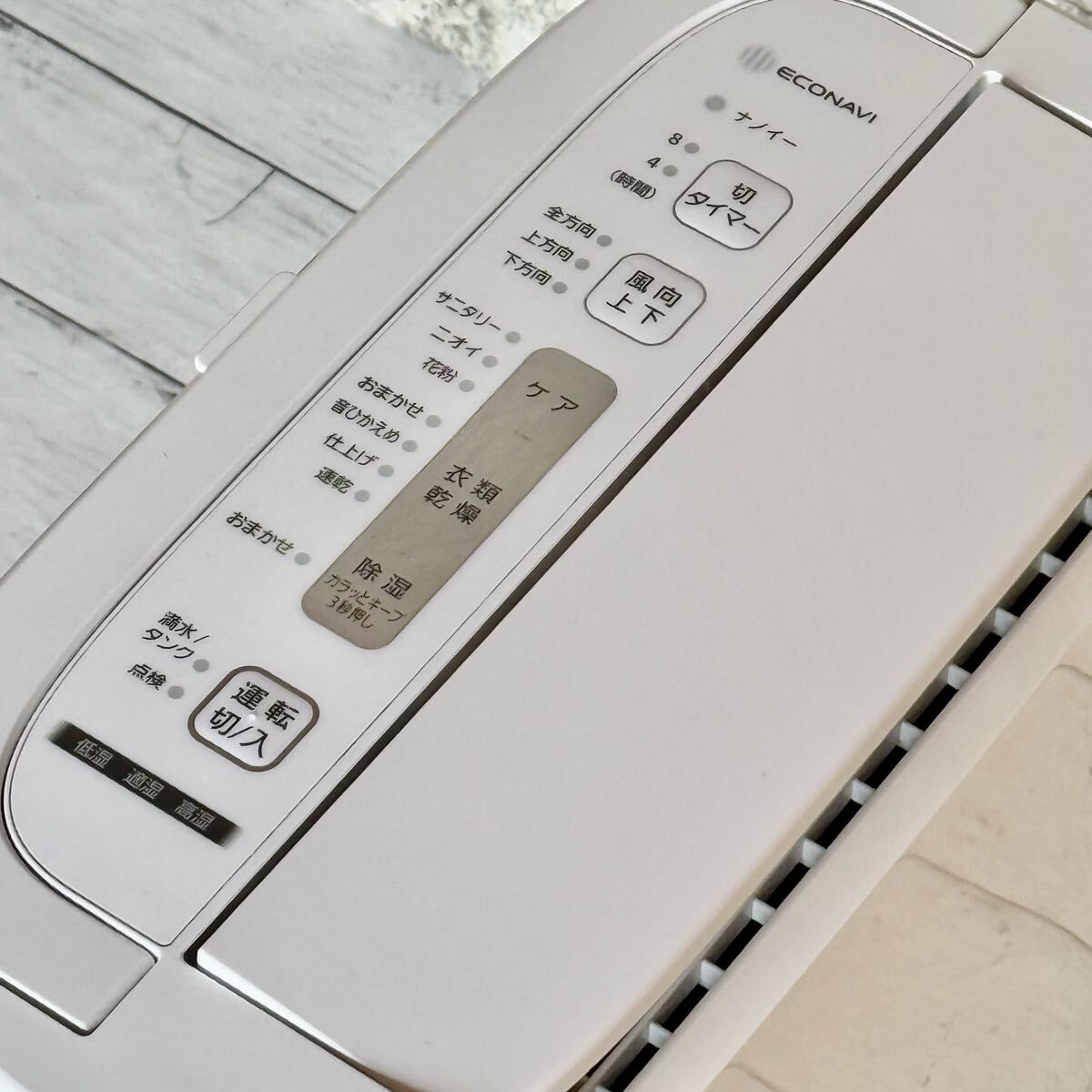 送料無料 Panasonic ナノイー搭載衣類乾燥除湿機 F-YZUX60 送料無料 Panasonic ナノイー搭載衣類乾燥除湿機 F-YZUX60