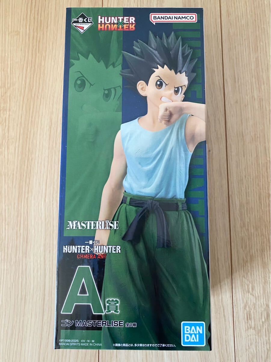 一番くじ ハンターハンター HUNTER×HUNTER A賞 ゴン MASTERLISE 一番くじ ハンターハンター HUNTER×HUNTER A賞 ゴン MASTERLISE
