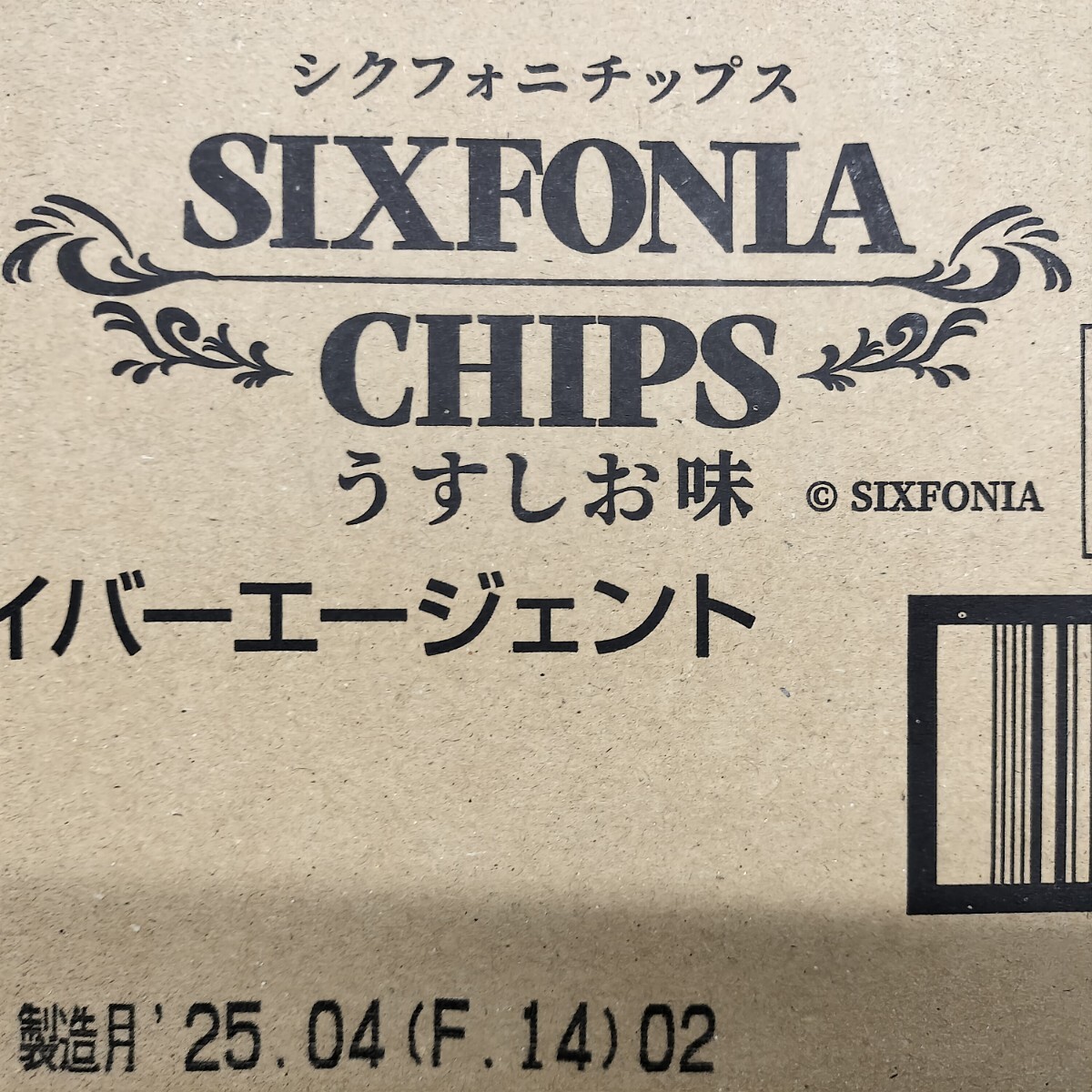 1箱 シクフォニチップス 新品未開封 box|Yahoo!フリマ(旧 1箱 シクフォニチップス 新品未開封 box|Yahoo!フリマ(旧