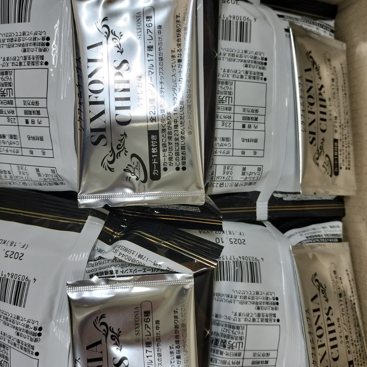 1箱 シクフォニチップス box|Yahoo!フリマ(旧PayPayフリマ) 1箱 シクフォニチップス box|Yahoo!フリマ(旧PayPayフリマ)