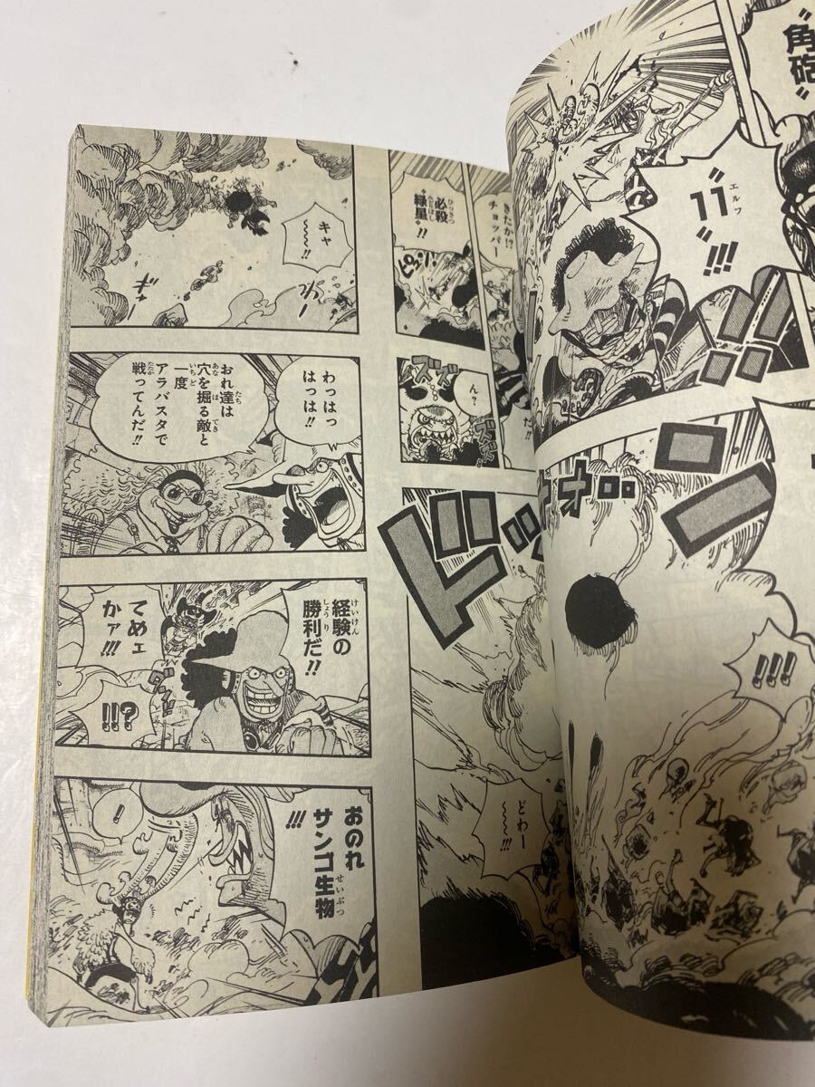ONE PIECE 65巻 尾田栄一郎 初版 サイン本 希少 コレクション ONE PIECE 65巻 尾田栄一郎 初版 サイン本 希少 コレクション