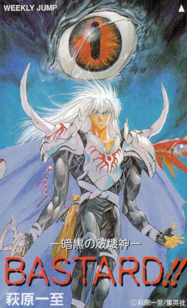 ☆BASTARD!!-暗黒の破壊神- 萩原一至 週刊少年ジャンプ☆テレカ ☆BASTARD!!-暗黒の破壊神- 萩原一至 週刊少年ジャンプ☆テレカ