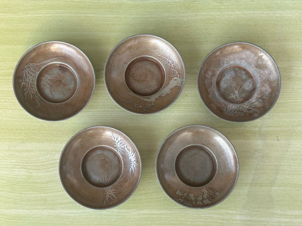 うぶだし品】古錫製 金属工芸 中国古玩 乾茂號造 四君子茶托 在 うぶだし品】古錫製 金属工芸 中国古玩 乾茂號造 四君子茶托 在