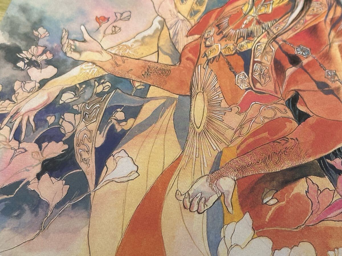 ロマンシングサガ 小林智美 カラー複製原画 ③ ポスター/セル画 ロマンシングサガ 小林智美 カラー複製原画 ③ ポスター/セル画