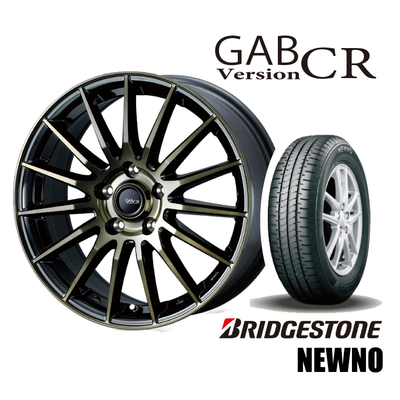 新品 ブリヂストン ニューノ 195/65R15 アルミ GAB CR 6.0J 6J + 新品 ブリヂストン ニューノ 195/65R15 アルミ GAB CR 6.0J 6J +