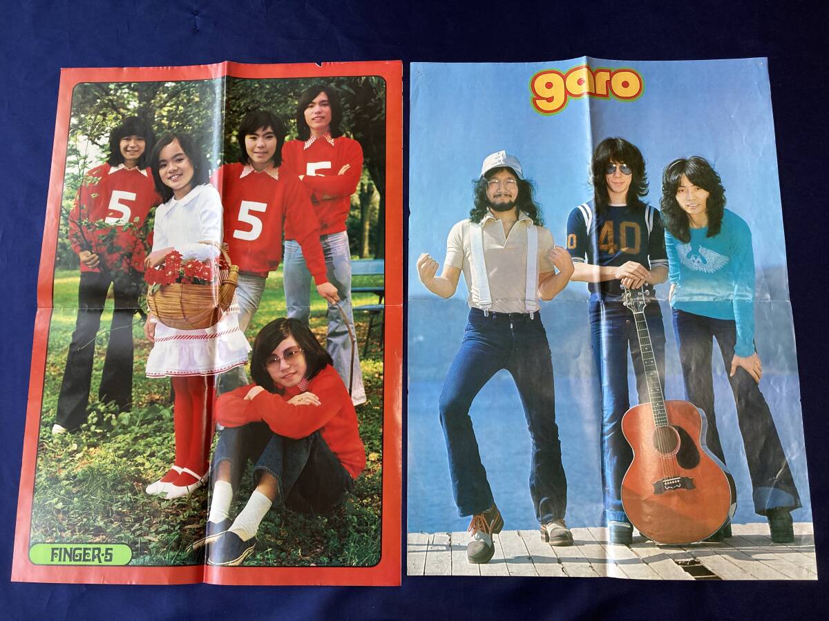 近代映画 明星 平凡 付録 ポスター7枚 桜田淳子 山口百恵 浅田 近代映画 明星 平凡 付録 ポスター7枚 桜田淳子 山口百恵 浅田