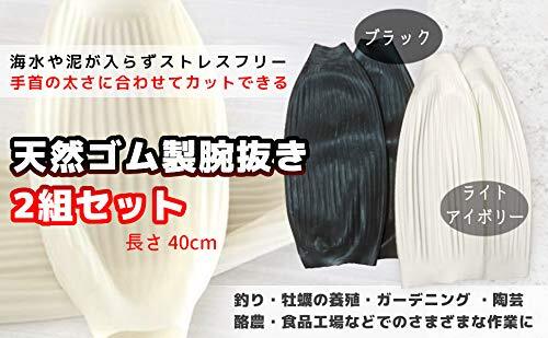bath＆bath 防水 腕ぬき 手首から水が入らない 腕カバー アームカバー 袖カバー 腕抜き 業(yè)務用 作業(yè)用 2