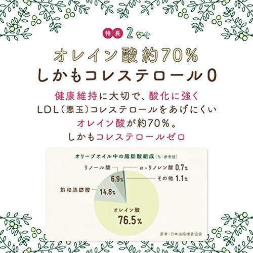  день Kiyoshi oi rio день Kiyoshi ...~... extra балка Gin оливковый масло PET 600g