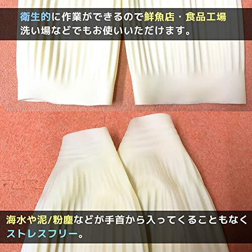 bath＆bath 防水 腕ぬき 手首から水が入らない 腕カバー アームカバー 袖カバー 腕抜き 業(yè)務用 作業(yè)用 2