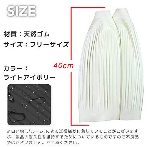 bath＆bath 防水 腕ぬき 手首から水が入らない 腕カバー アームカバー 袖カバー 腕抜き 業(yè)務用 作業(yè)用 2