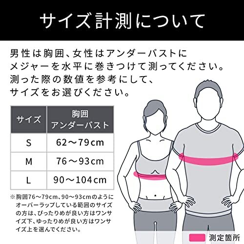 MTG Style(スタイル) スタイル ビーエックス(Style BX) モーブピンク Sサイズ ベルト メーカー純
