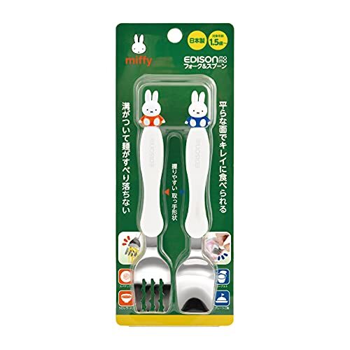 EDISONmama(エジソンママ) フォーク&スプーン 1.5歳~ ミッフィー 離乳食 食器 練習 ベビー カトラリー