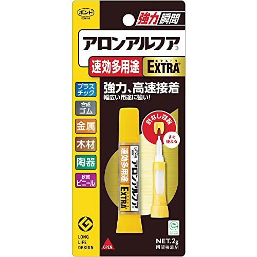 コニシ(KONISHI) ボンド アロンアルフア EXTRA 速効多用途 2g #04612