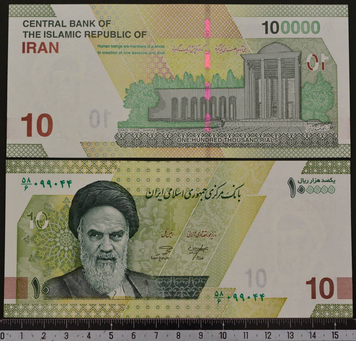 イラン紙幣 2021年 未使用 100000リアル(世界)|売買された イラン紙幣 2021年 未使用 100000リアル(世界)|売買された