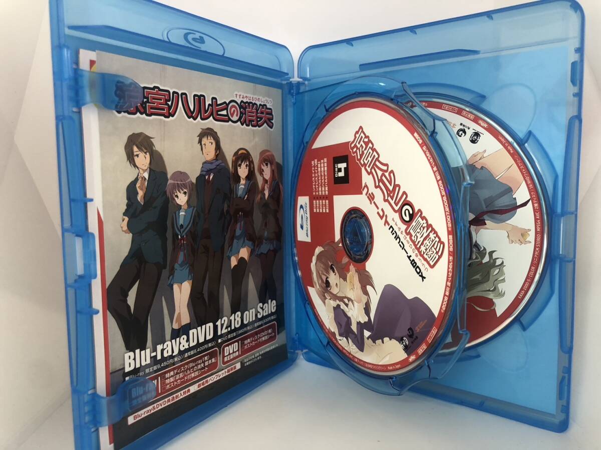 涼宮ハルヒの憂鬱 Blu-ray Complete BOX ブルーレイ 涼宮ハルヒの憂鬱 Blu-ray Complete BOX ブルーレイ
