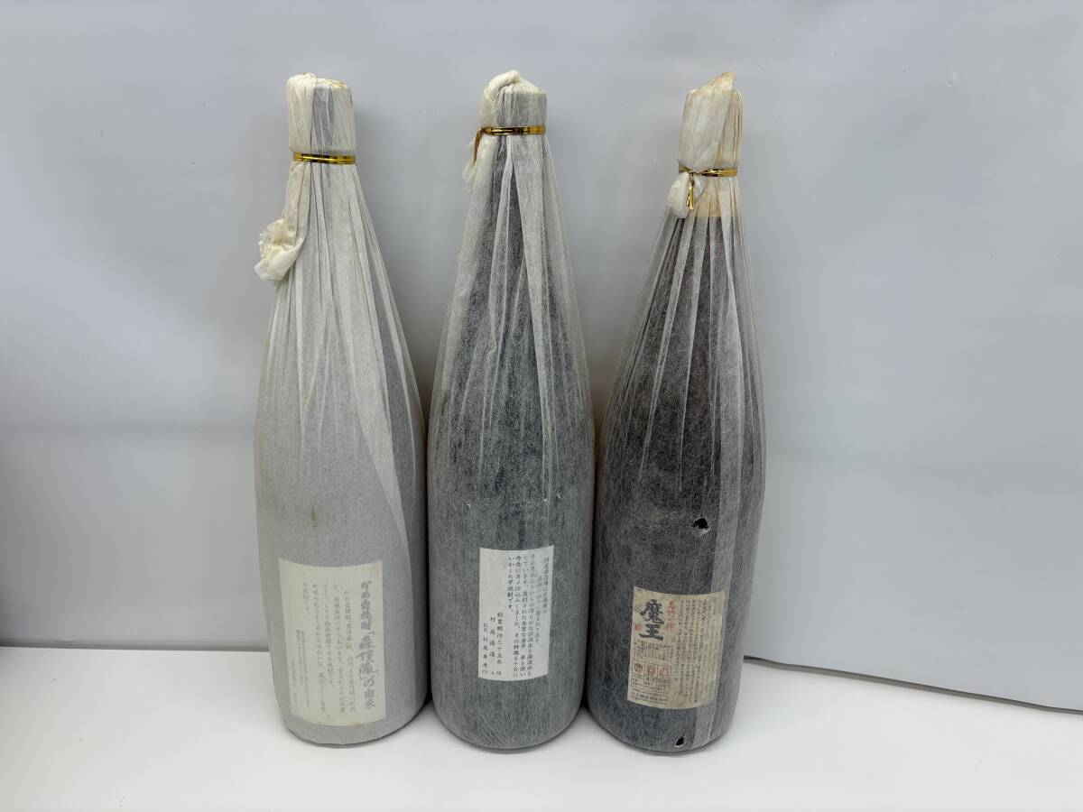 110 111 112 1円スタート!酒祭 プレミア焼酎 3M 3本セット 森 110 111 112 1円スタート!酒祭 プレミア焼酎 3M 3本セット 森