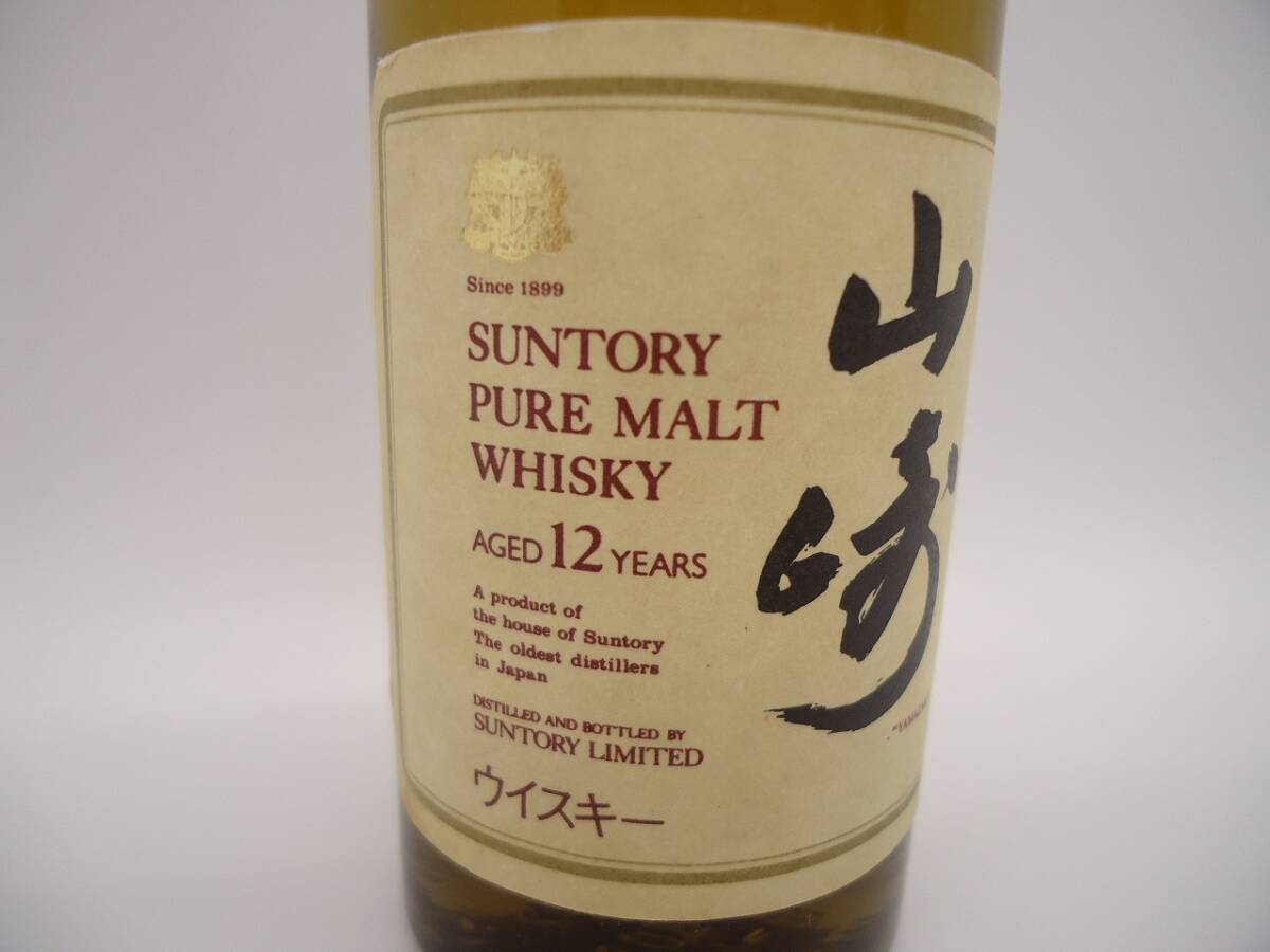 104 酒祭 洋酒祭 SUNTORY サントリー 山崎 12年 ピュアモルト 104 酒祭 洋酒祭 SUNTORY サントリー 山崎 12年 ピュアモルト
