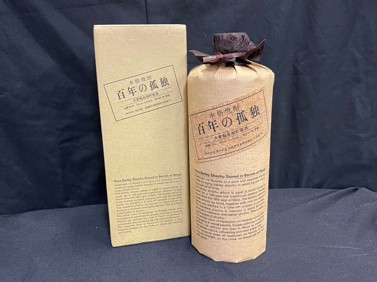 MK0703-80 本格焼酎 百年の孤独 大麦製長期貯蔵酒 720ml 40% 総 MK0703-80 本格焼酎 百年の孤独 大麦製長期貯蔵酒 720ml 40% 総