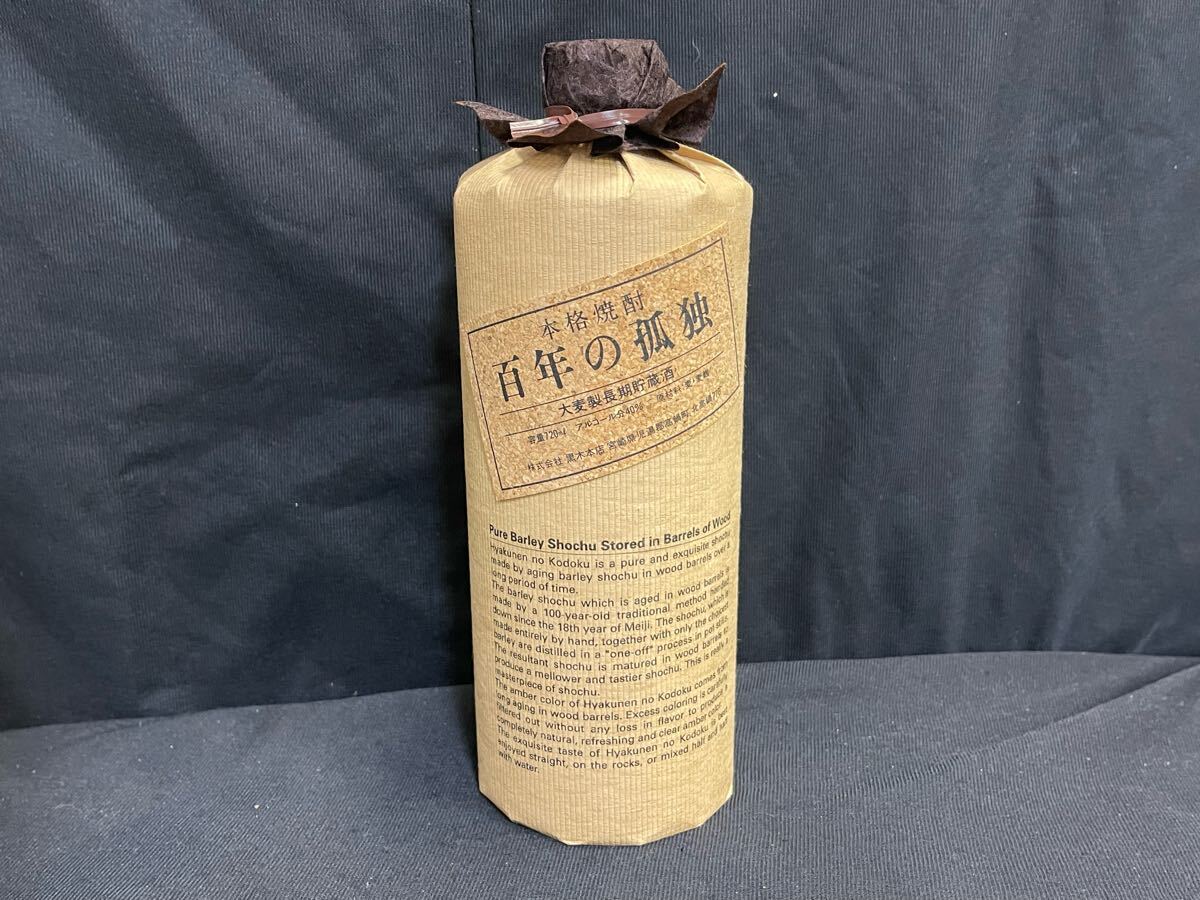 MK0703-80 本格焼酎 百年の孤独 大麦製長期貯蔵酒 720ml 40% 総 MK0703-80 本格焼酎 百年の孤独 大麦製長期貯蔵酒 720ml 40% 総