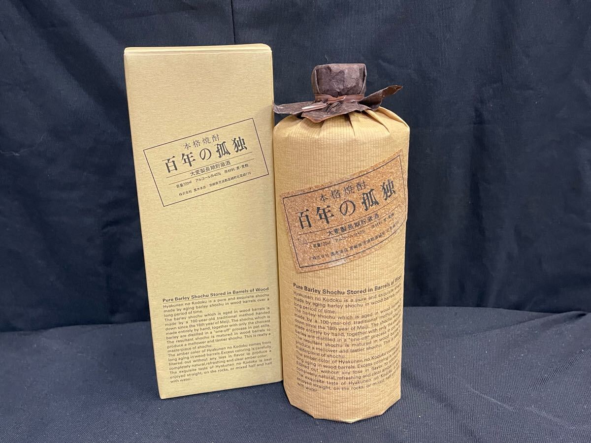 MK0703-84 本格焼酎 百年の孤独 大麦製長期貯蔵酒 720ml 40% 総 MK0703-84 本格焼酎 百年の孤独 大麦製長期貯蔵酒 720ml 40% 総