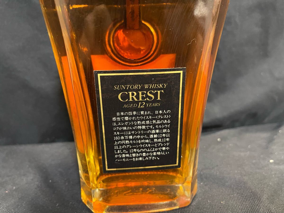 SN0704-12 SUNTORY WHISKY CREST 12年 700ml 43% サントリー SN0704-12 SUNTORY WHISKY CREST 12年 700ml 43% サントリー