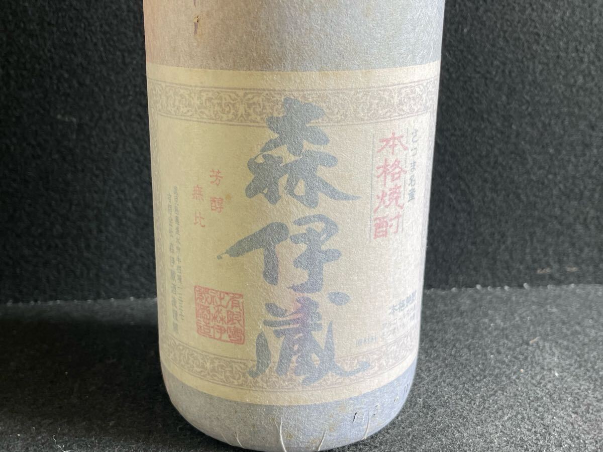 MK0704-65 さつま名産 本格焼酎 かめ壺焼酎 森伊蔵 1800ml 25度 MK0704-65 さつま名産 本格焼酎 かめ壺焼酎 森伊蔵 1800ml 25度