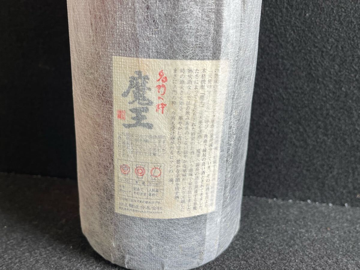 MK0704-64 名門の粋 本格焼酎 魔王 1800ml 25度 総重量2.7 MK0704-64 名門の粋 本格焼酎 魔王 1800ml 25度 総重量2.7