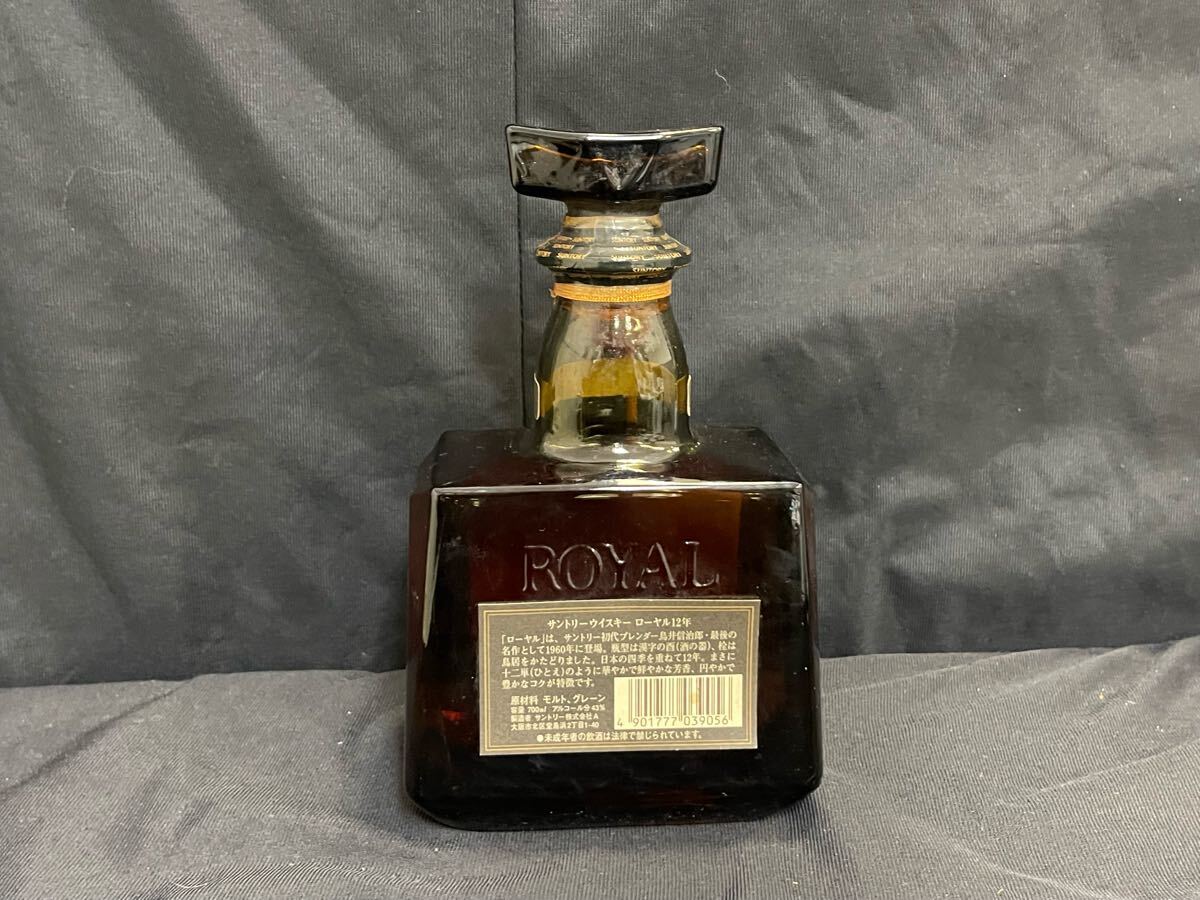 MK0704-52 SUNTORY WHISKY ROYAL 12年 700ml 43% サントリー MK0704-52 SUNTORY WHISKY ROYAL 12年 700ml 43% サントリー