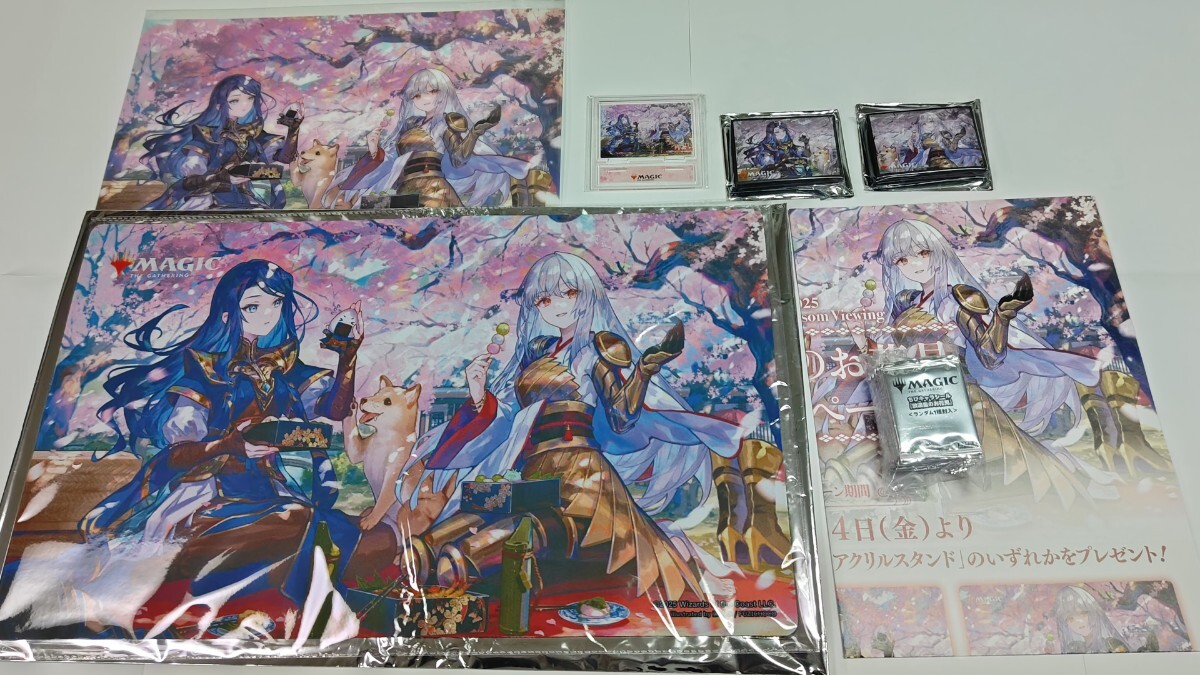 MTG 放浪皇のお花見キャンペーン 放浪皇&ナーセット プレイ MTG 放浪皇のお花見キャンペーン 放浪皇&ナーセット プレイ