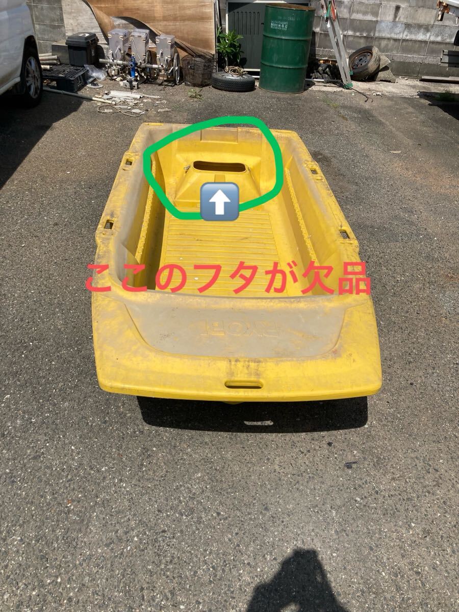 福岡県発リョービ RYOBI ボートエース BOATACE 手漕ぎボート 福岡県発リョービ RYOBI ボートエース BOATACE 手漕ぎボート